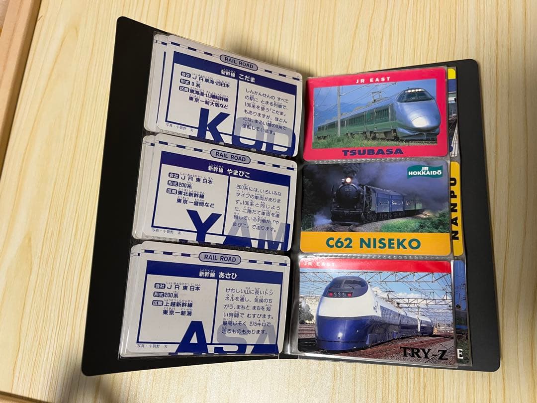 新幹線・鉄道カード 48枚 アルバム 大量まとめ売り JR 私鉄 混在 平成初期