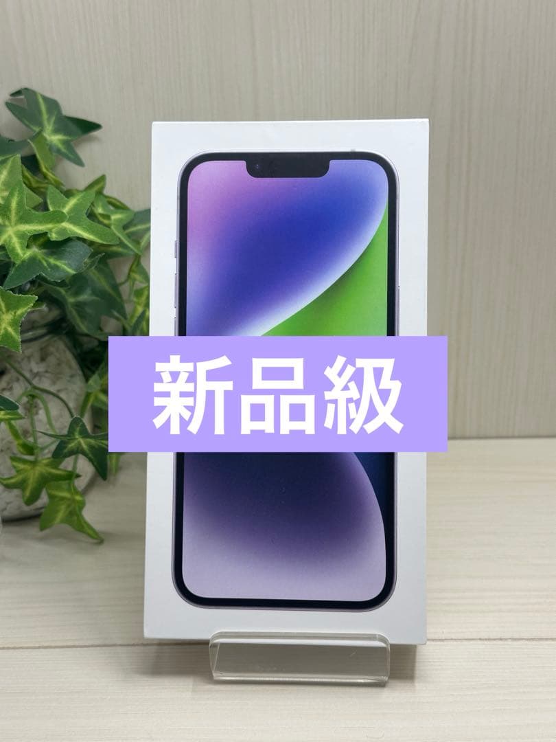 ✅✨新品級・100％✨iPhone 14 128GB❣️パープル