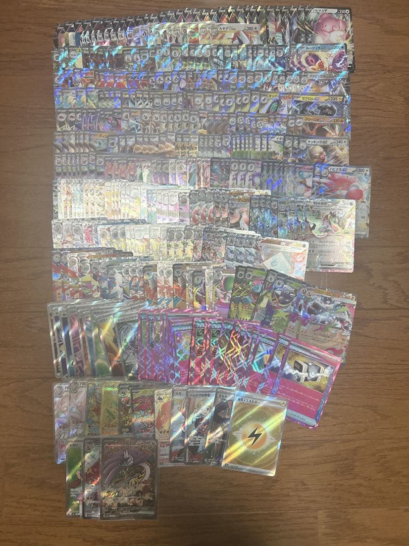 ポケモンカードRR SR ACE まとめ売り 約320枚