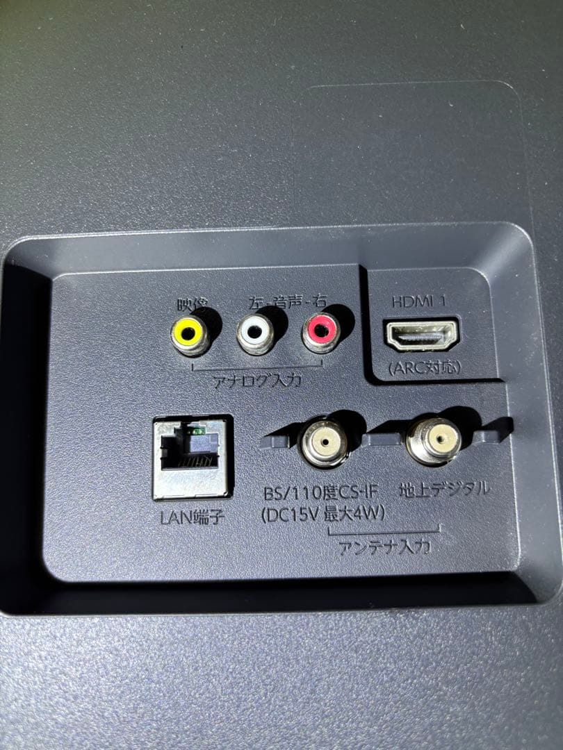 FUNAI 液晶テレビ FL-40H2010 40インチ