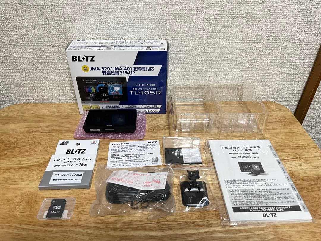BLITZブリッツTL405Rレーザー＆レーダー探知機　無線LANセット