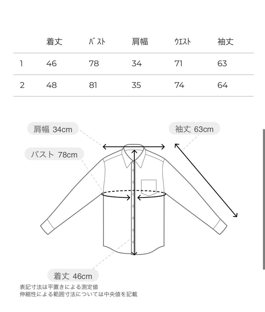 トップス CLANE SHIRRING DESIGN BLOUSE