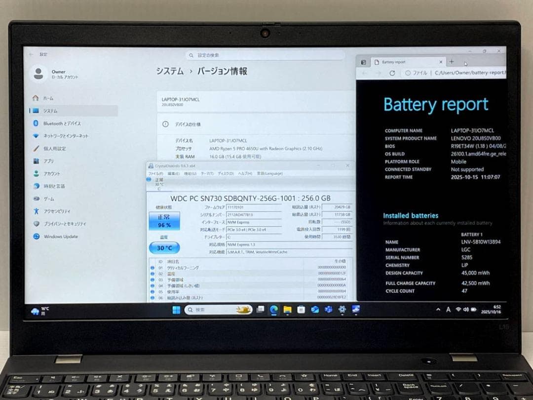 Windowsノート本体 ThinkPad L15 GEN1 Ryzen 5 PRO 4650U 16G
