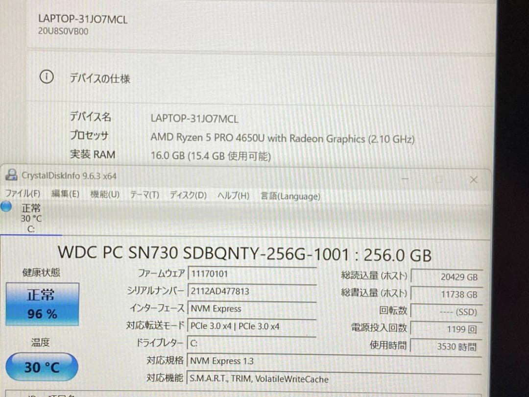 Windowsノート本体 ThinkPad L15 GEN1 Ryzen 5 PRO 4650U 16G