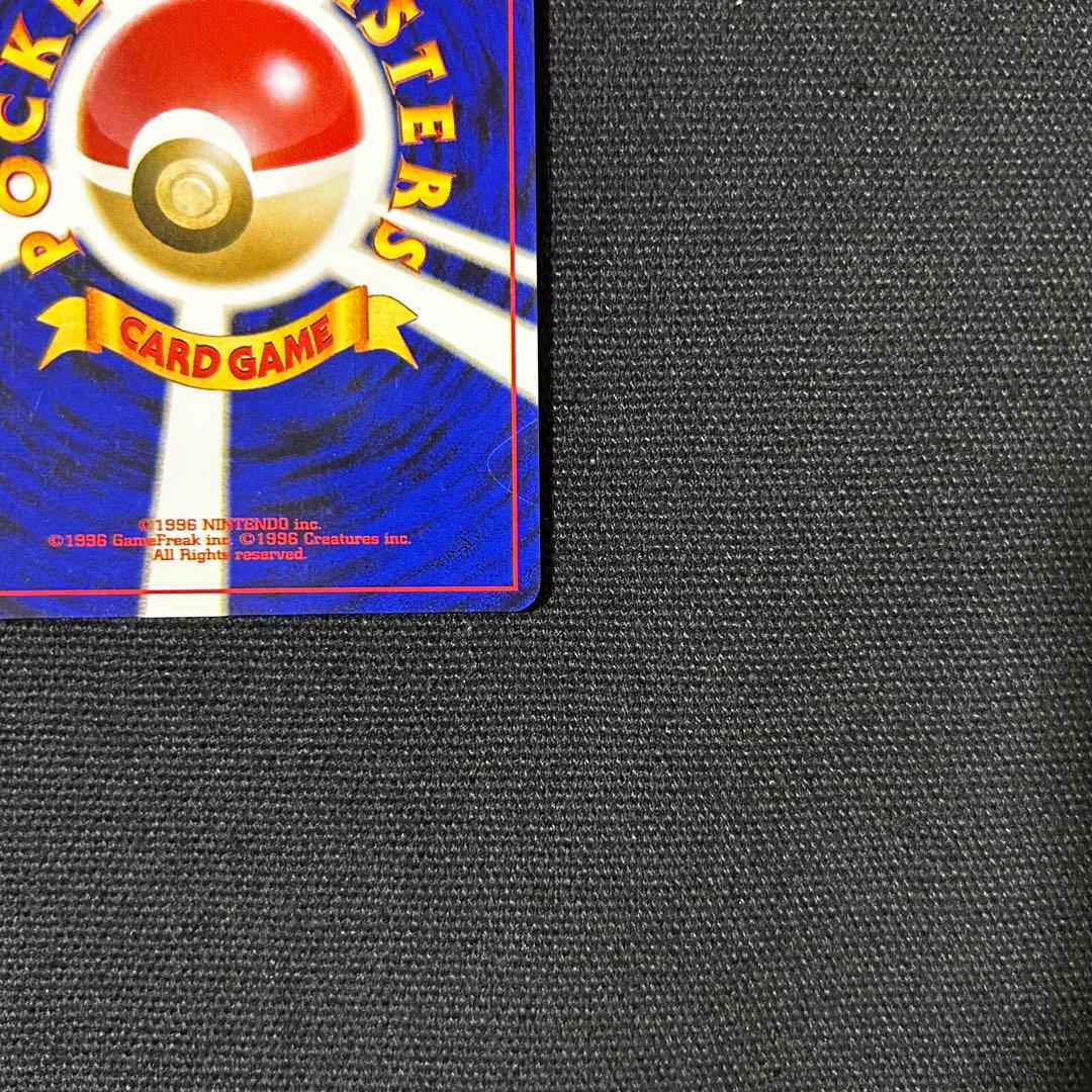 ポケモン わるいエーフィ 旧裏 拡張パック第4弾 闇、そして光へ…