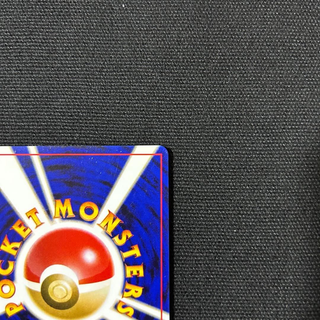 ポケモン わるいエーフィ 旧裏 拡張パック第4弾 闇、そして光へ…