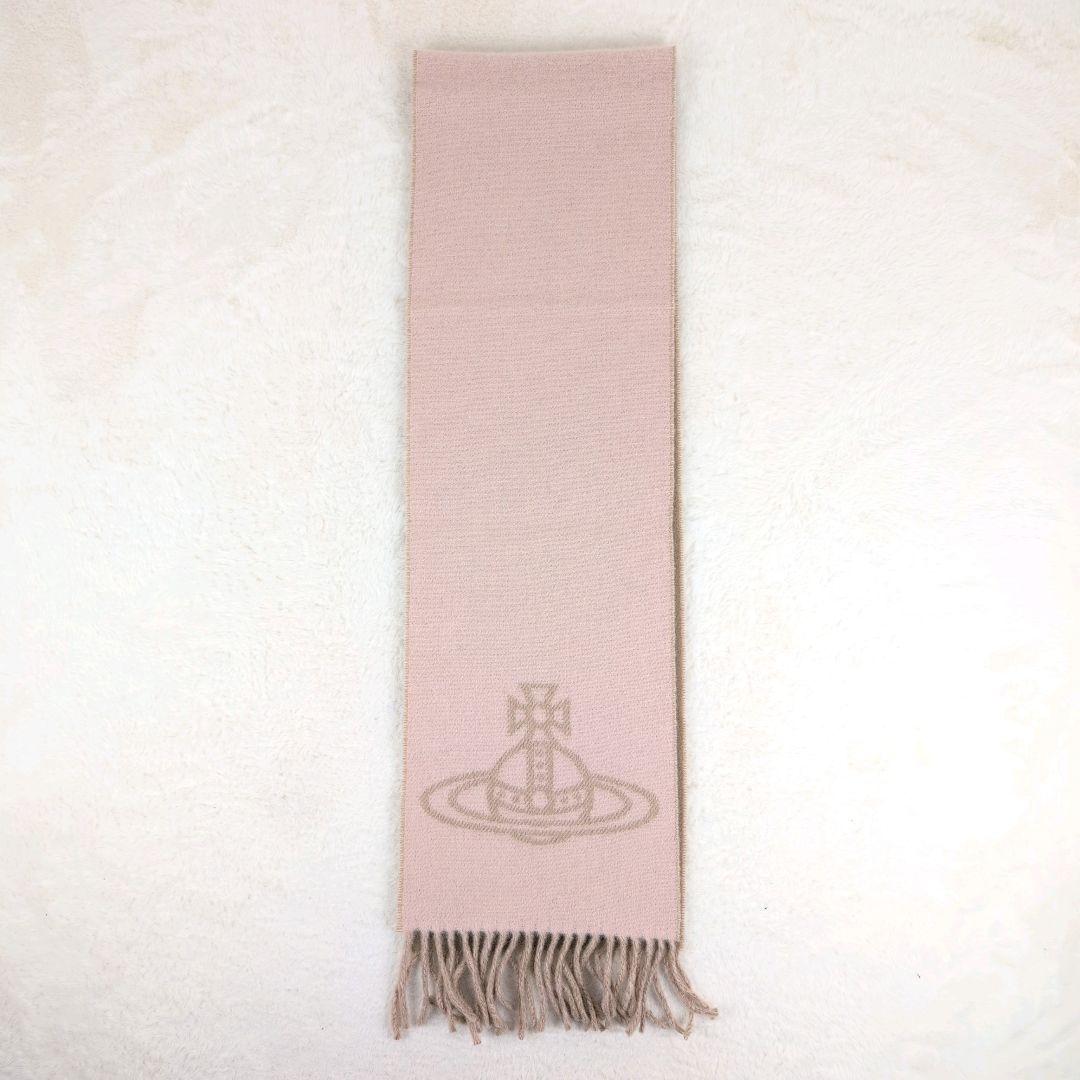 未使用✨ヴィヴィアンウエストウッド マフラー ビッグオーブ 近年モデル