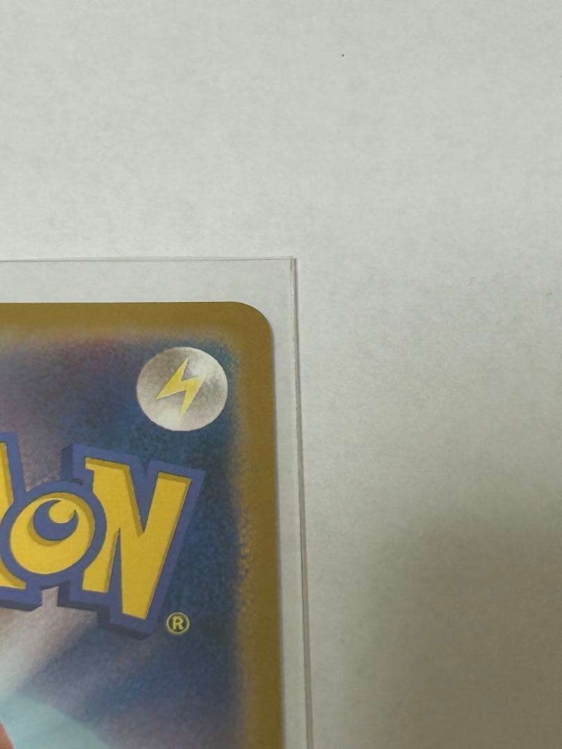 メガメガニウムex SAR 360 HP 草タイプ ポケモンカード