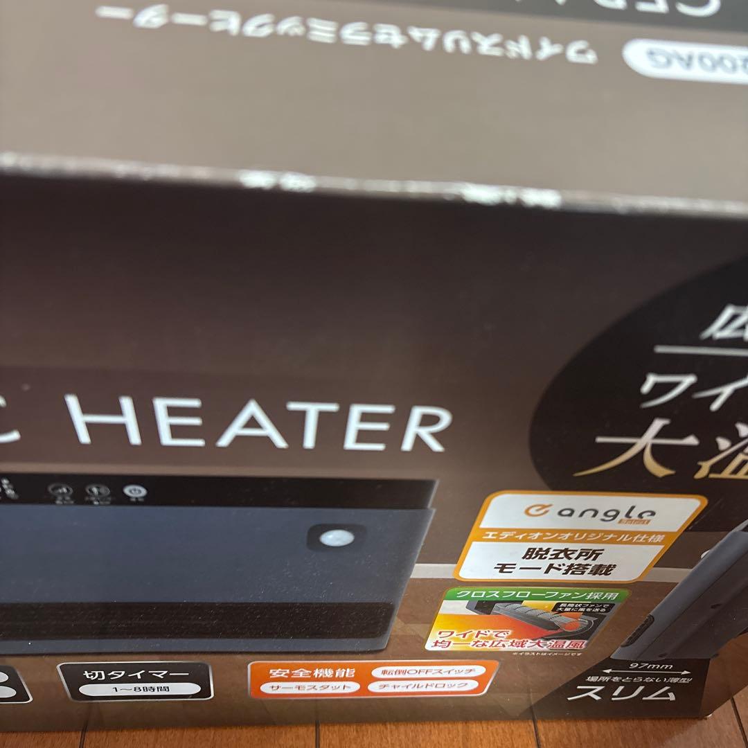 C.NET ワイドスリムセラミックヒーター EDWC1200AG