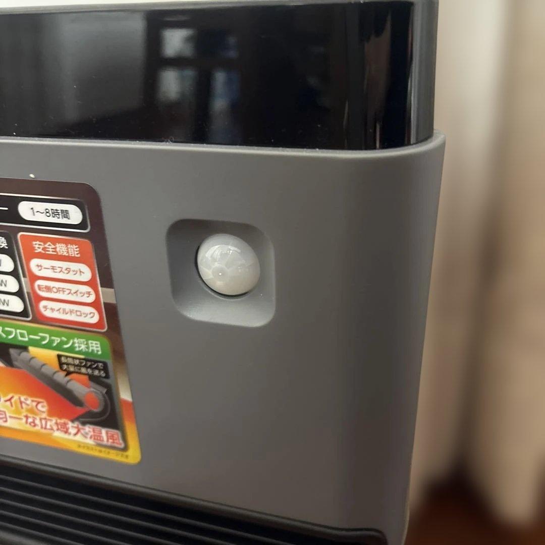 C.NET ワイドスリムセラミックヒーター EDWC1200AG