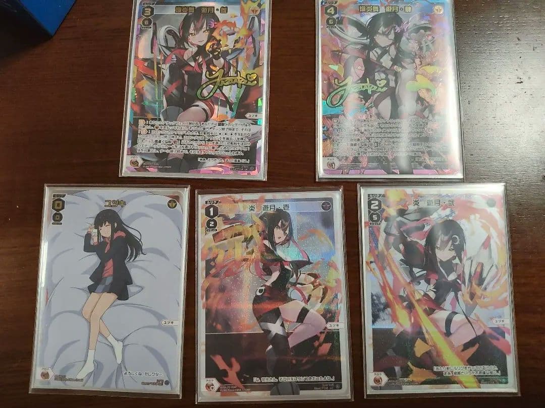 ウィクロス　遊月URセット