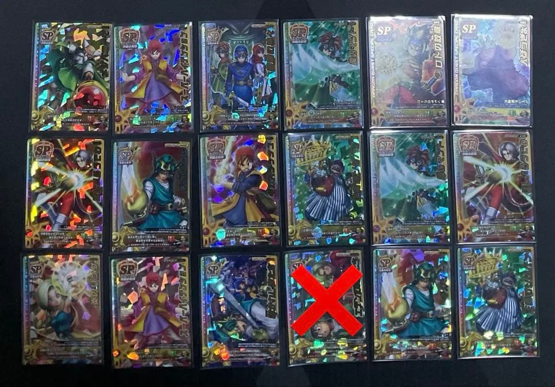 ドラゴンクエストモンスターバトルロード カードセット⑥