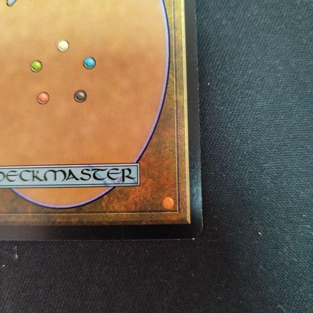 悪魔の意図 マジック：ザ・ギャザリング