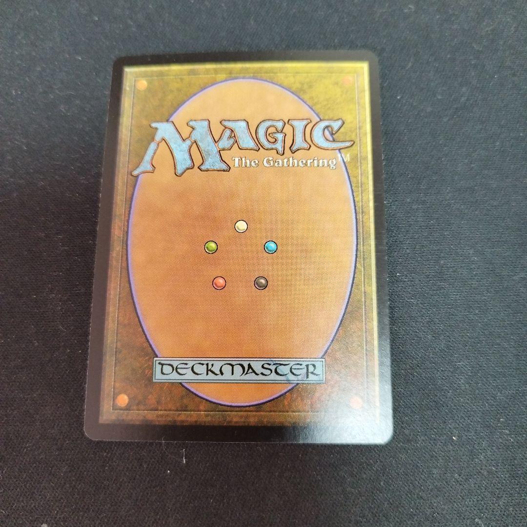 悪魔の意図 マジック：ザ・ギャザリング