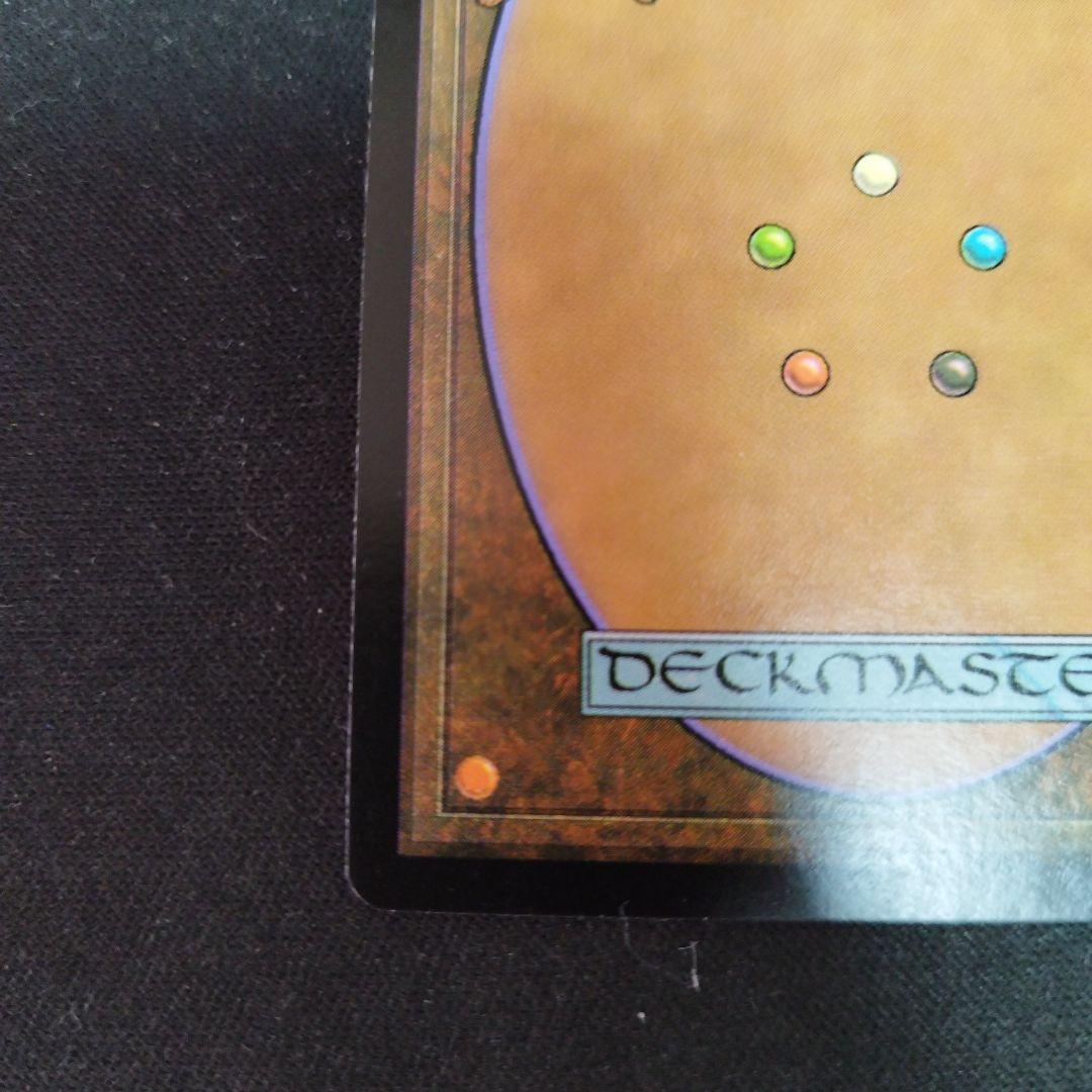 悪魔の意図 マジック：ザ・ギャザリング