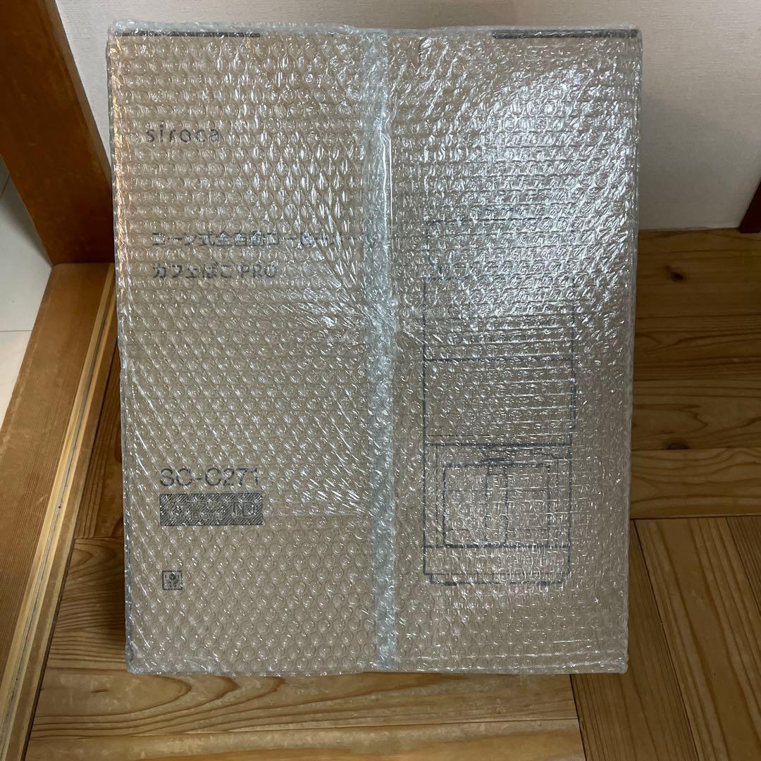 【新品未使用】siroca全自動コーヒーメーカーSC-C271ステンレスサーバー