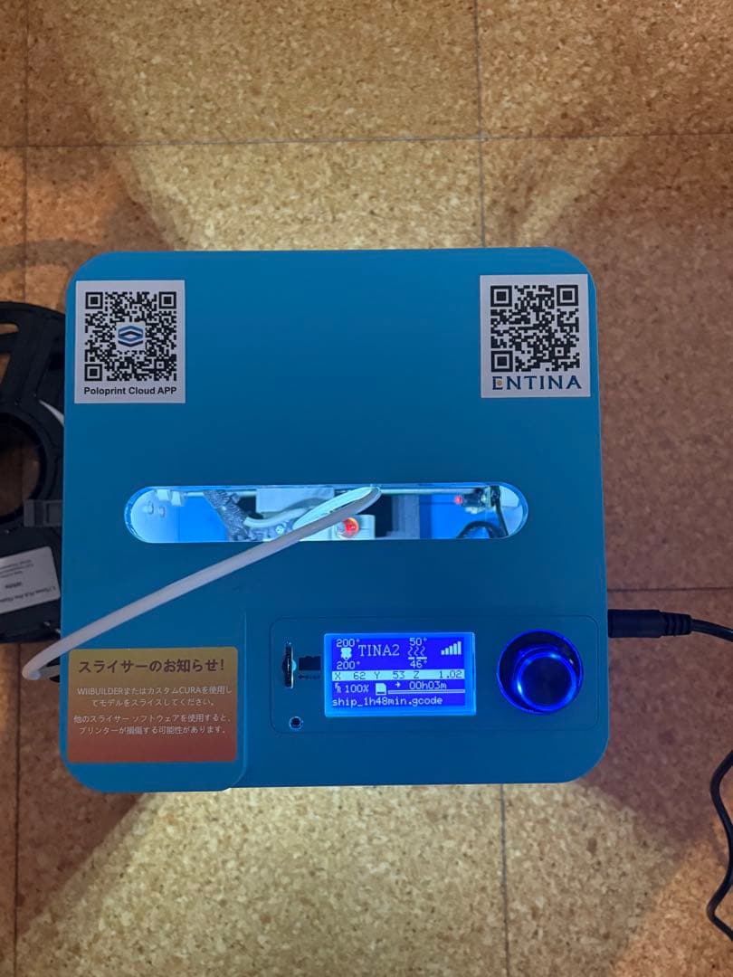 ENTINA 3Dプリンター 本体TINA2S