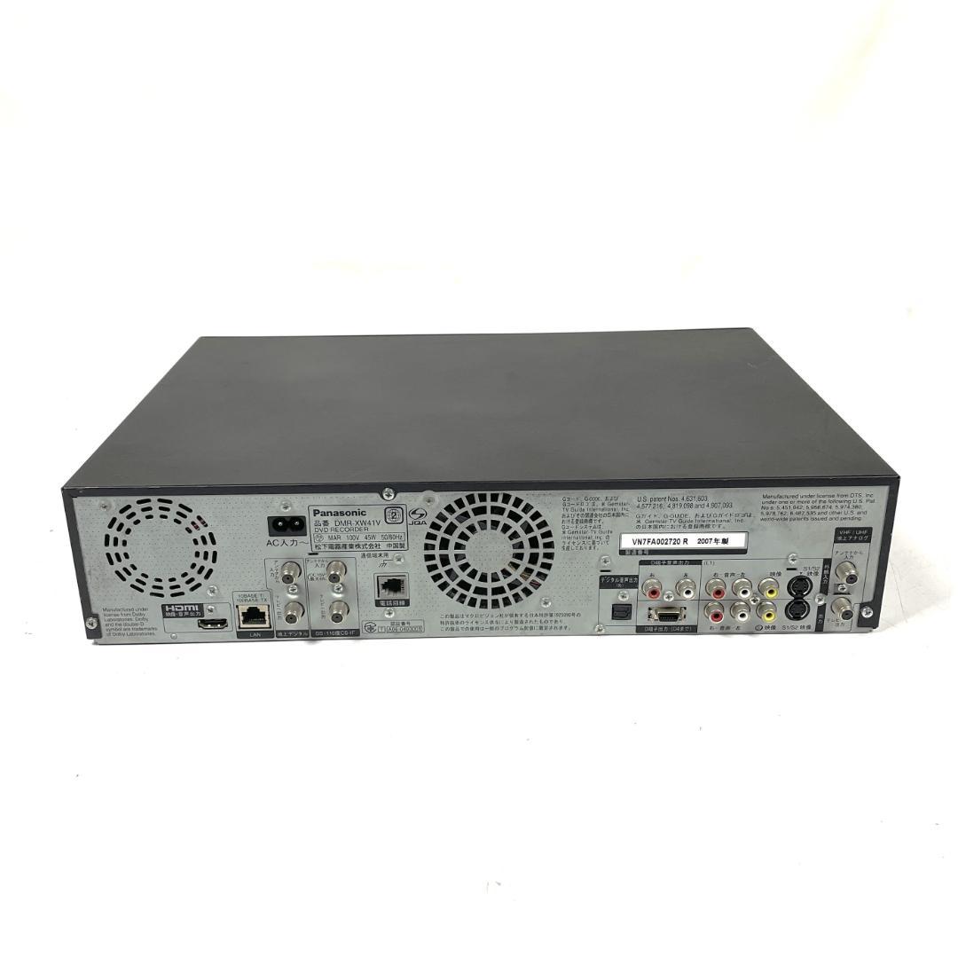 パナソニック DMR-XW41V DVDレコーダー VHSビデオ一体型