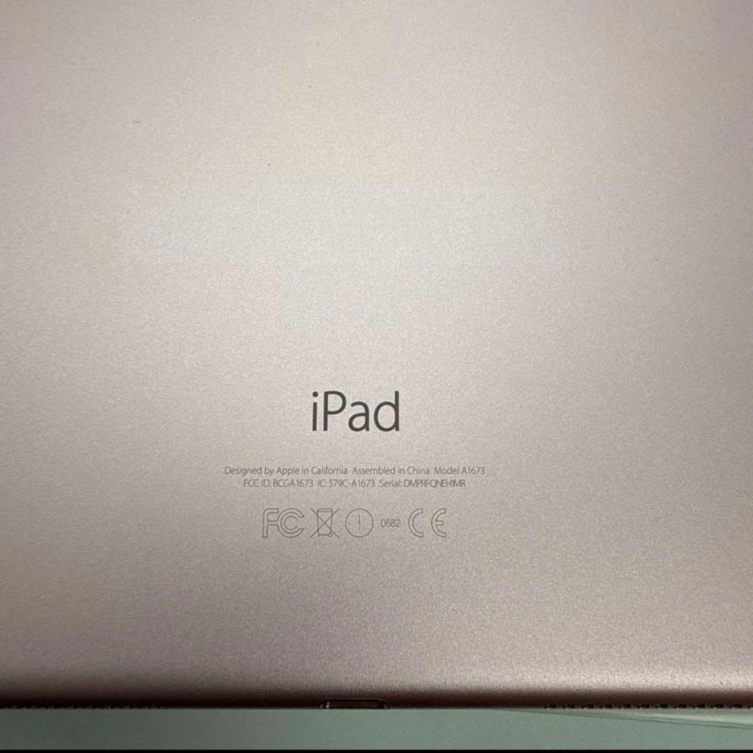 iPad Pro 9.7インチ 32GB モデル A1673
