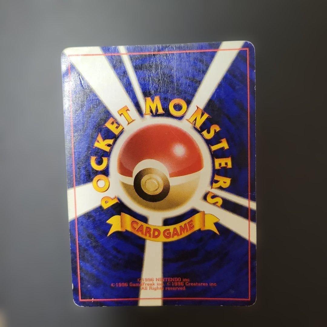 シャワーズ　ポケモンカード　旧裏　イーブイ