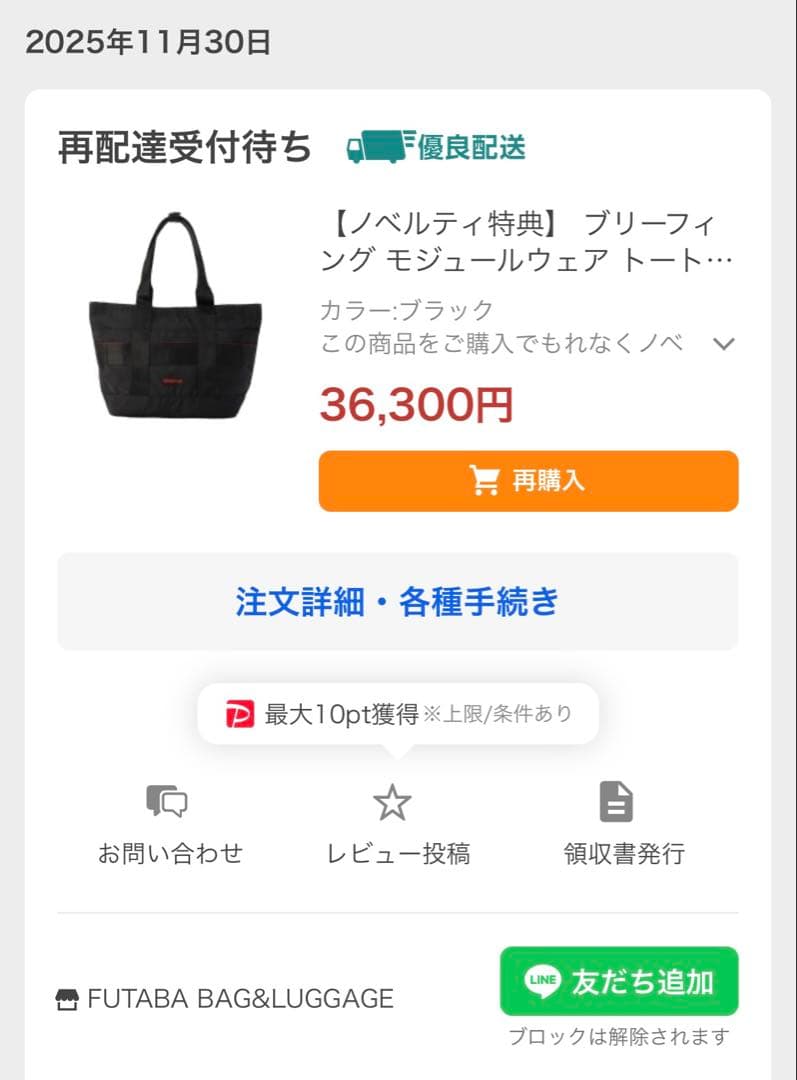 【新品】BRIEFING DISCRETE TOTE SM MW GENII
