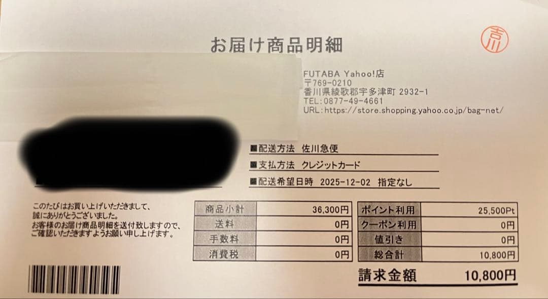 【新品】BRIEFING DISCRETE TOTE SM MW GENII