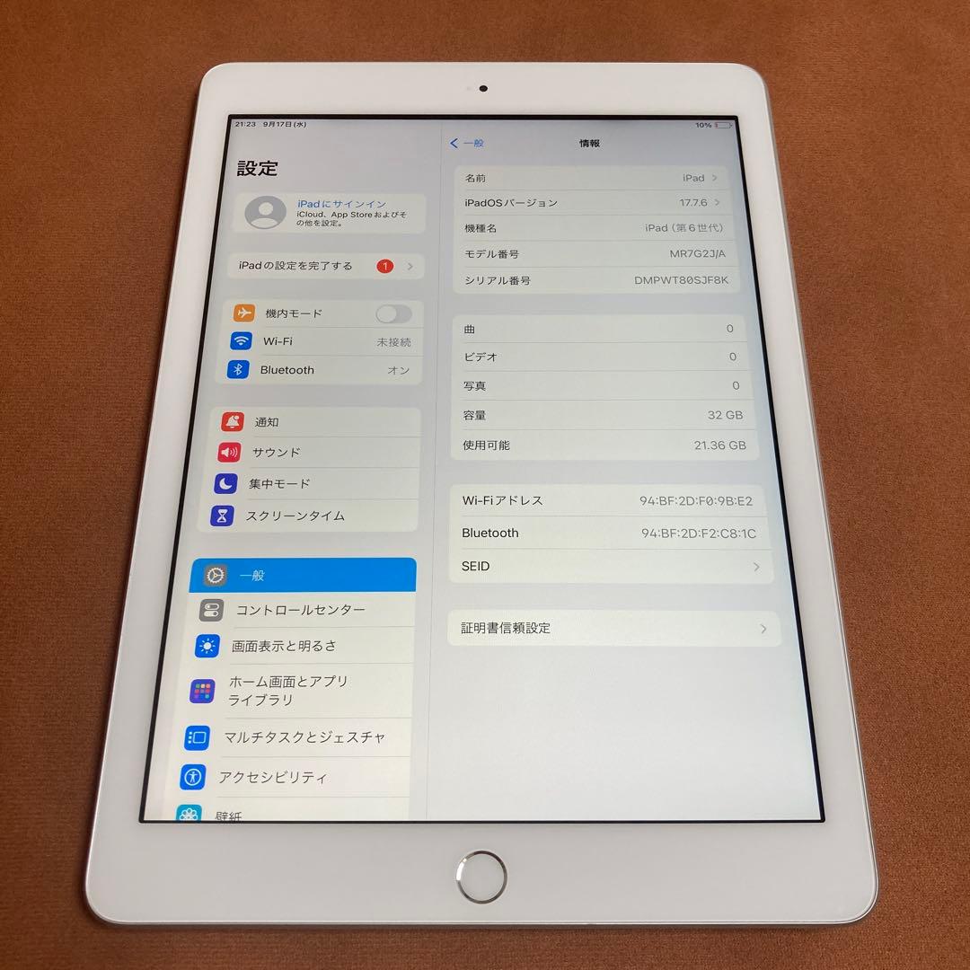 876【早い者勝ち】電池良好☆iPad6 第6世代 32GB WIFIモデル☆