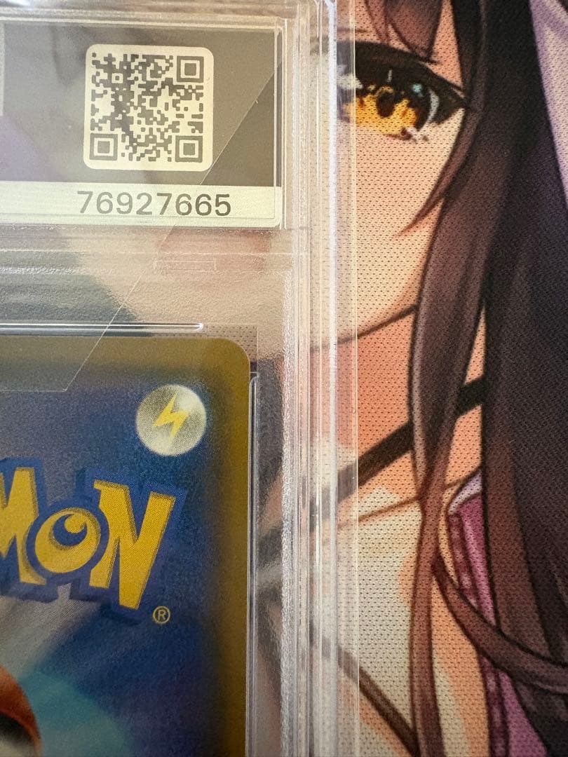 E*U様 カスミのおねがい　PSA10