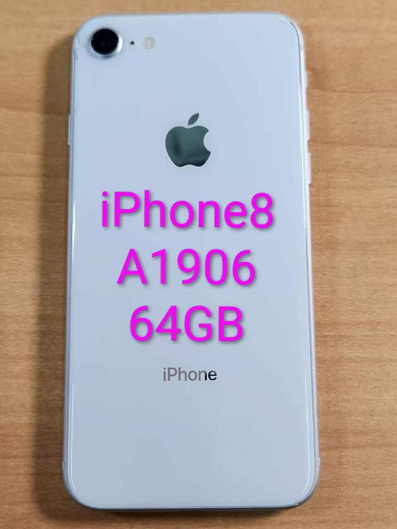 スマートフォン本体 020400E iPhone8 A1906 64GB