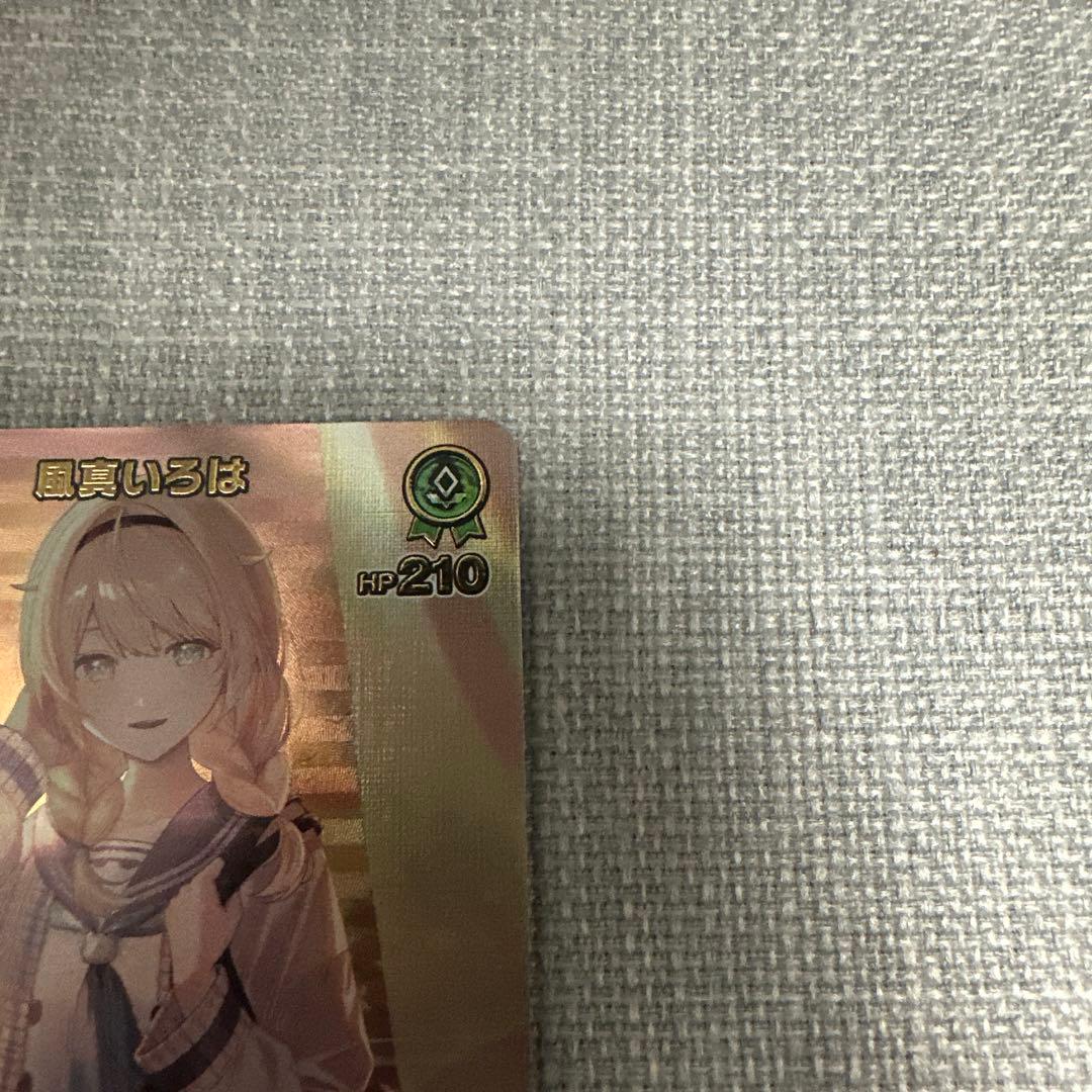 風真いろは　UR 2nd ホロカ　ホロライブ