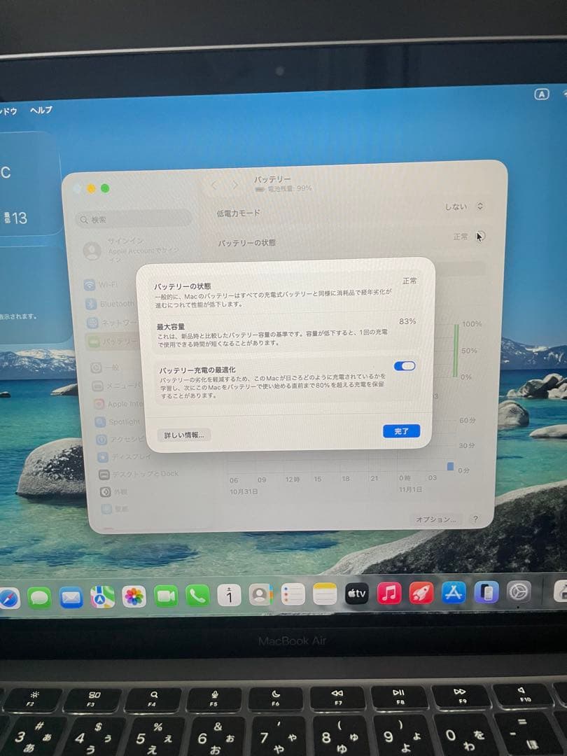 b*o様 Macbook air m1 256gb 8gb