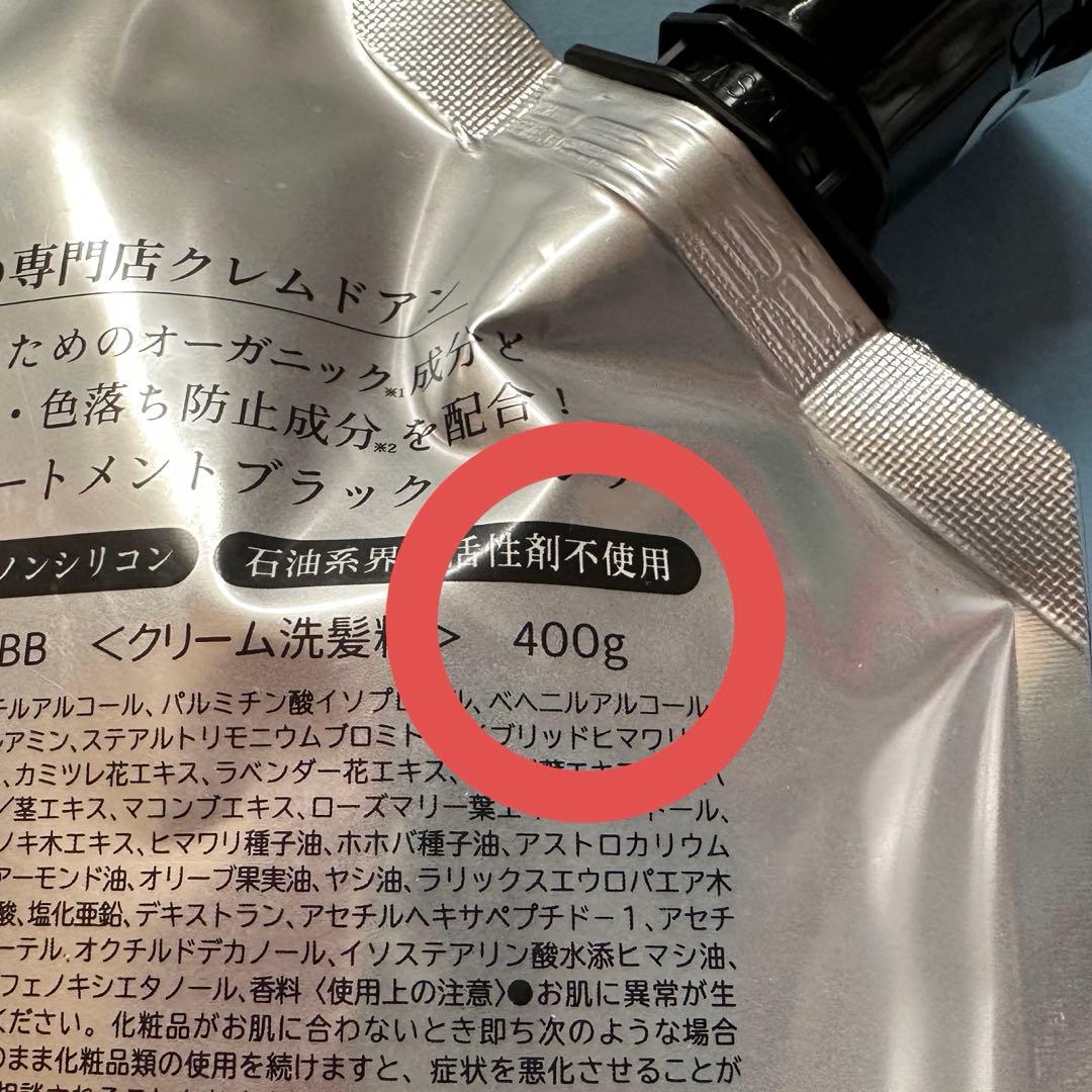 クレムドアン　CREME DE ANN ブラッククリームシャンプー 400g×3