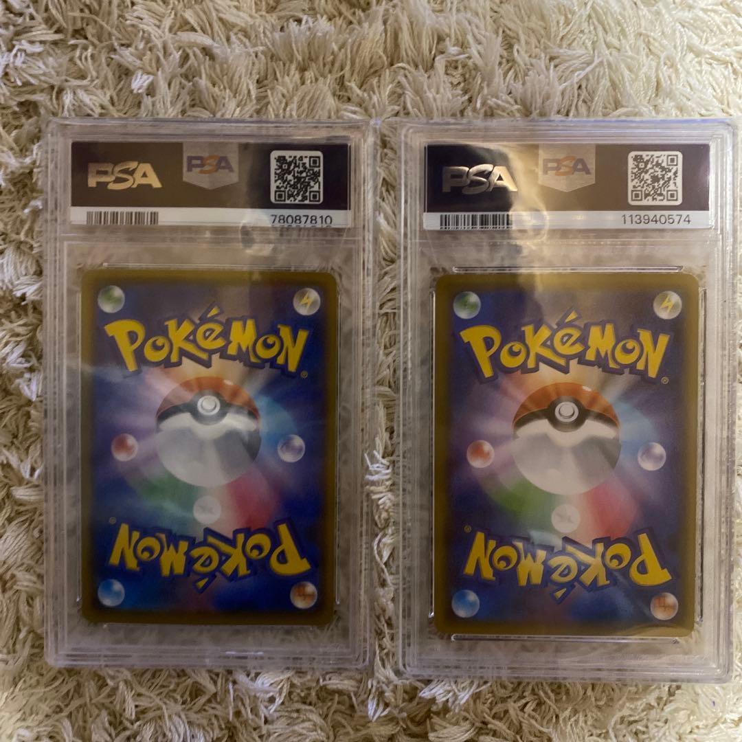 レシラム ゼクロム 25th 連番 PSA 10