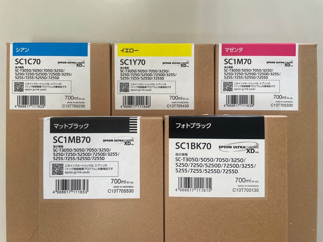 EPSON純正インクカートリッジ 700ml 新品5色セット