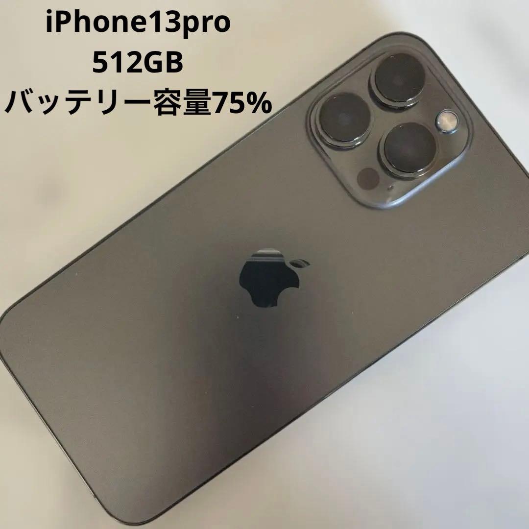 Apple iPhone 13 Pro グラファイト 6.1インチ 本体