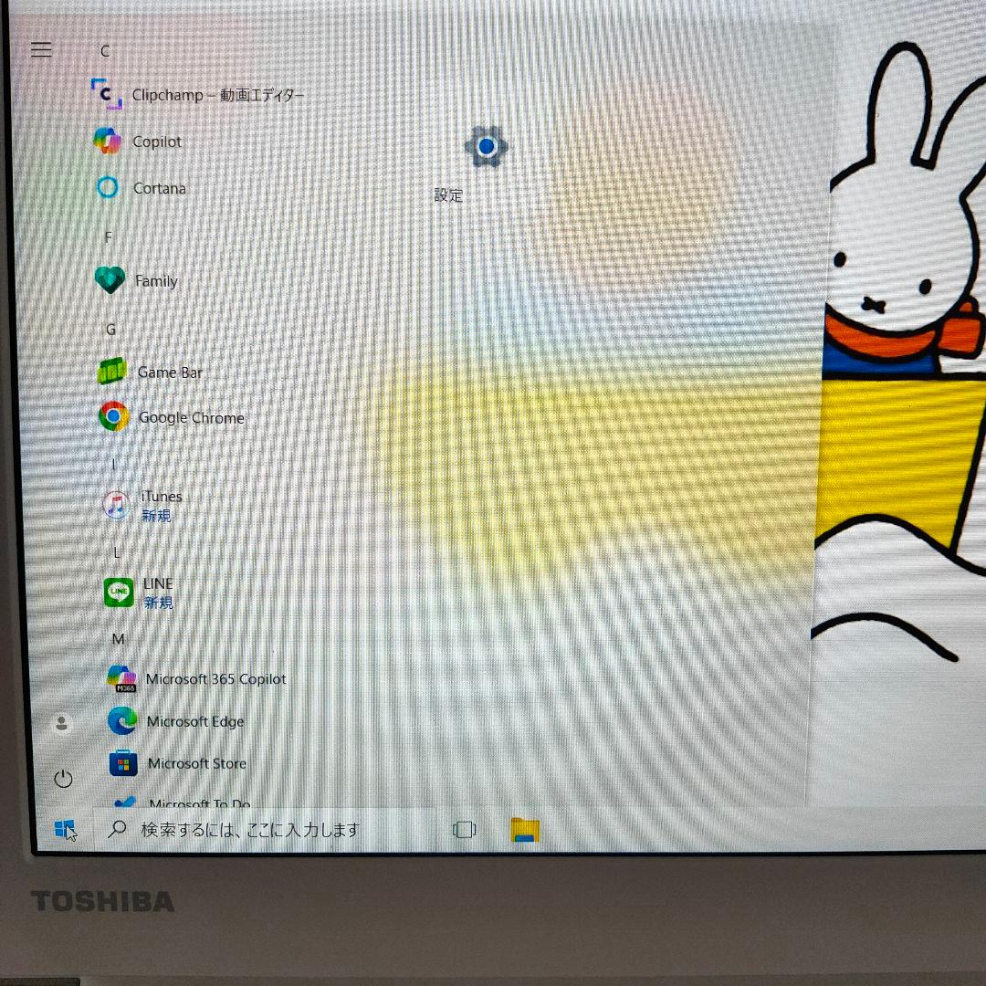 Windows11ノートパソコン ダイナブック ゴールド SSD Webカメラ
