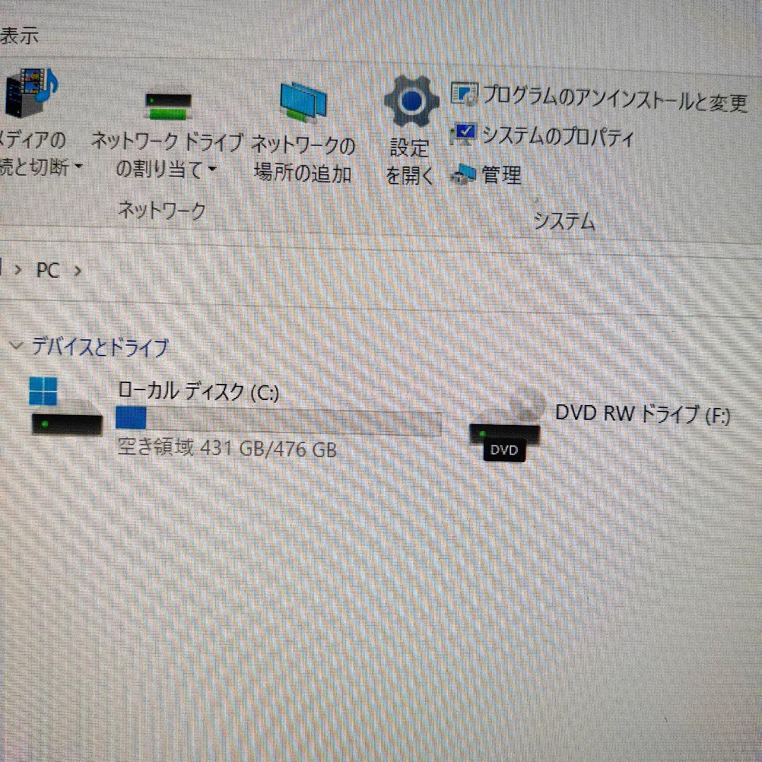 Windows11ノートパソコン ダイナブック ゴールド SSD Webカメラ