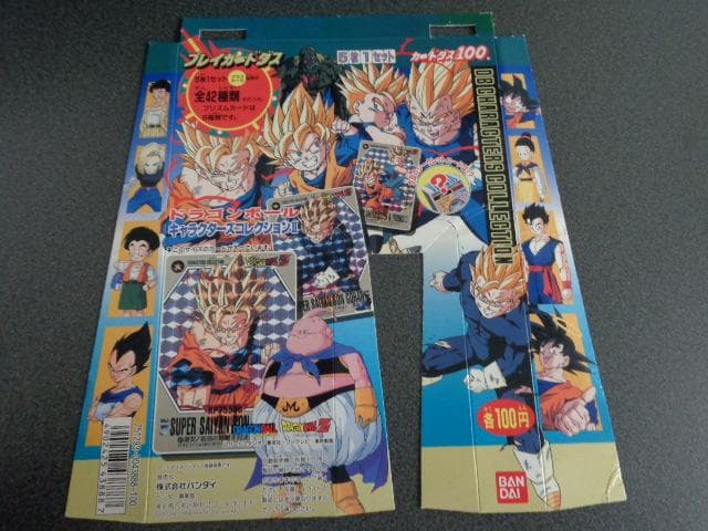 【NOT FOR SALE】ドラゴンボール キャラコレ パート2 カードダス台紙