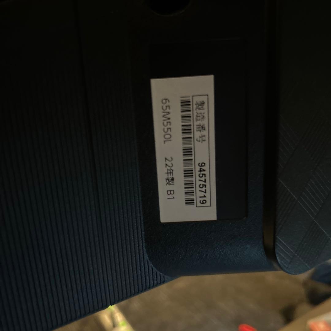 65インチ液晶テレビ