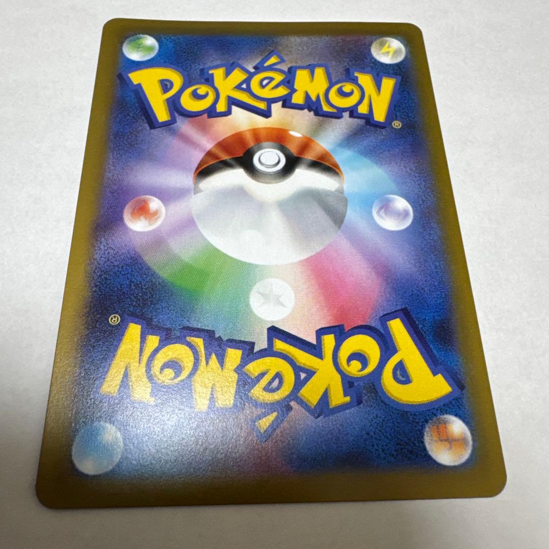 メイのはげまし SAポケカ ポケモンカード