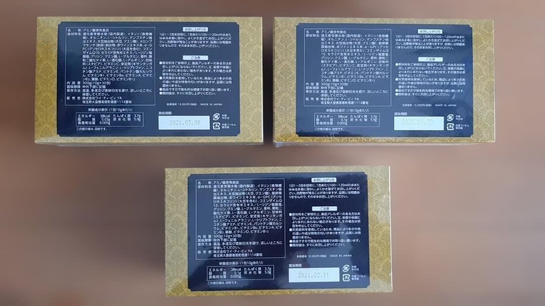 【動作確認済／サプリ6万円分付】ヒーリングソニック カリスマ YTB超音波美顔器