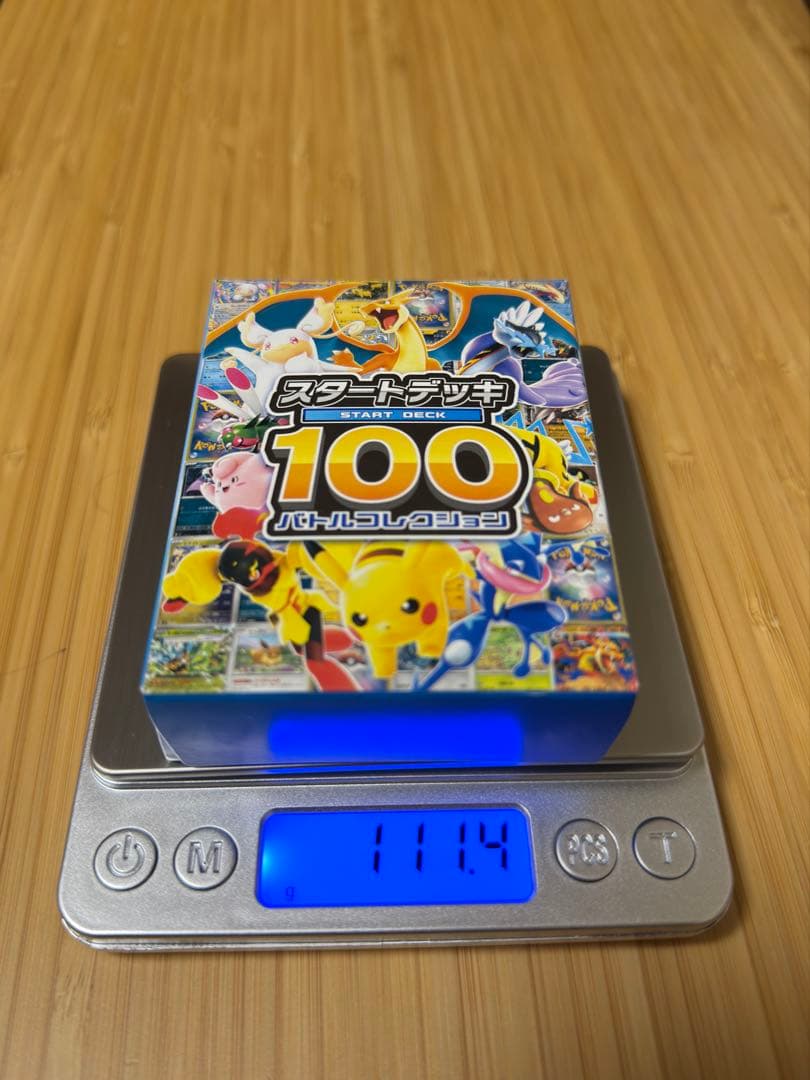 ポケモンカードゲーム スタートデッキ100 111.4g