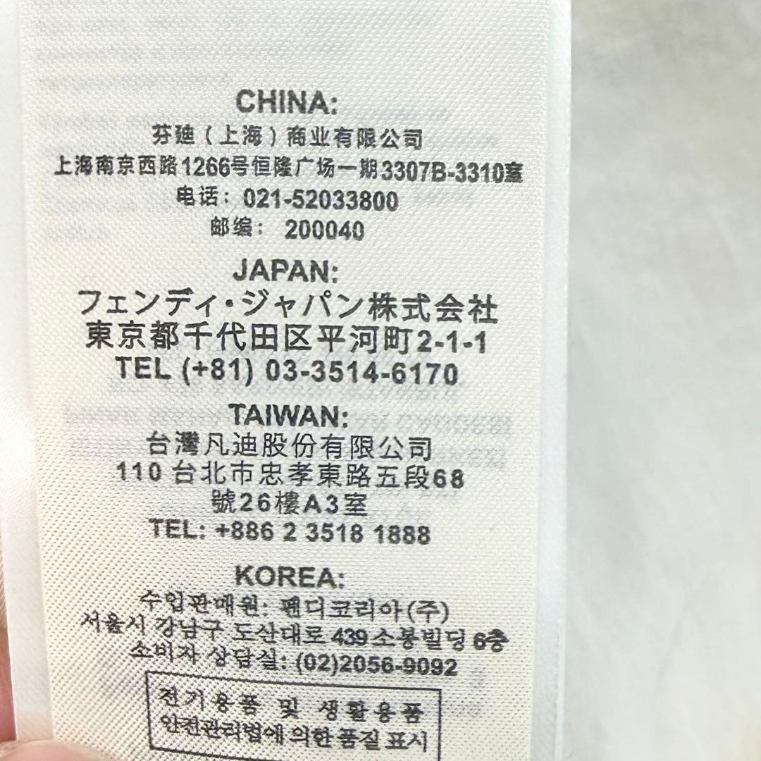 Fendi フェンディ デザインシャツ 長袖 39サイズ 未使用品