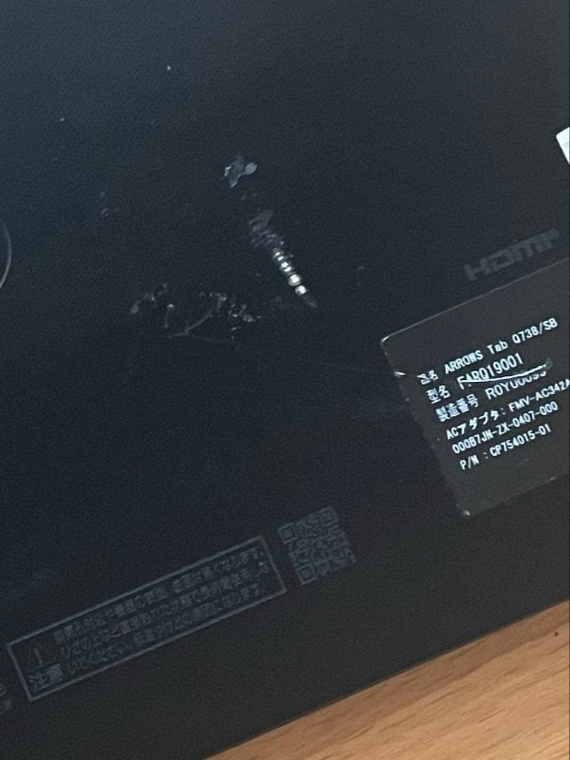 富士通 ARROWS Tab Q738[8世代/Core i5 13.3インチ