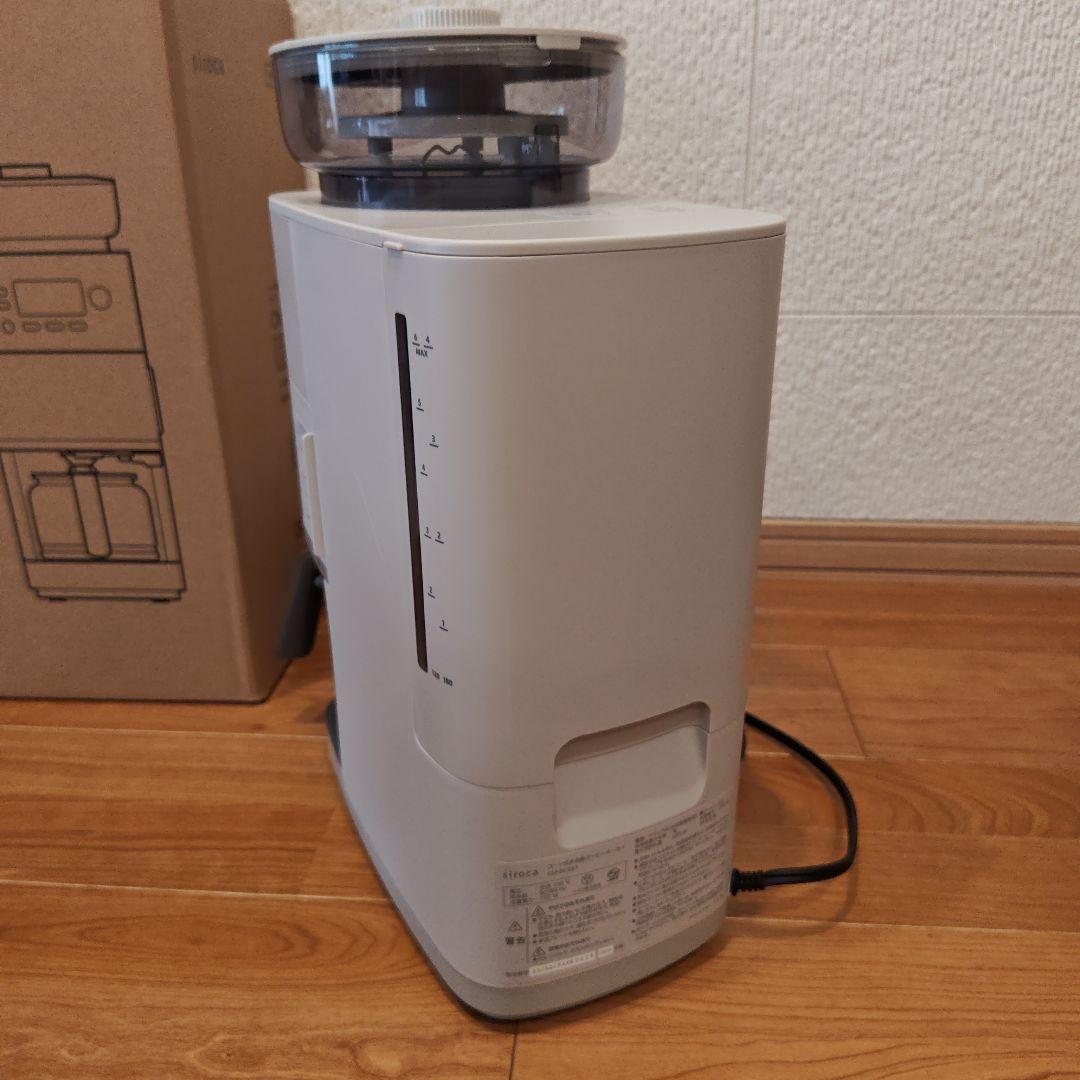 【新品・未使用・限定品】siroca カフェばこ PRO CM-6C261