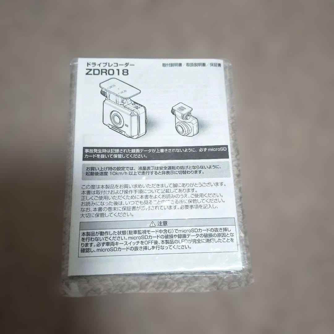 COMTEC ZDR018 前後2カメラドライブレコーダー 本体