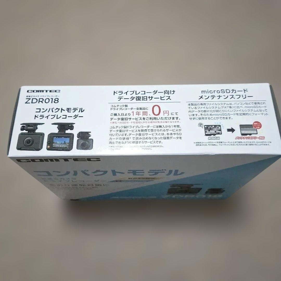 COMTEC ZDR018 前後2カメラドライブレコーダー 本体