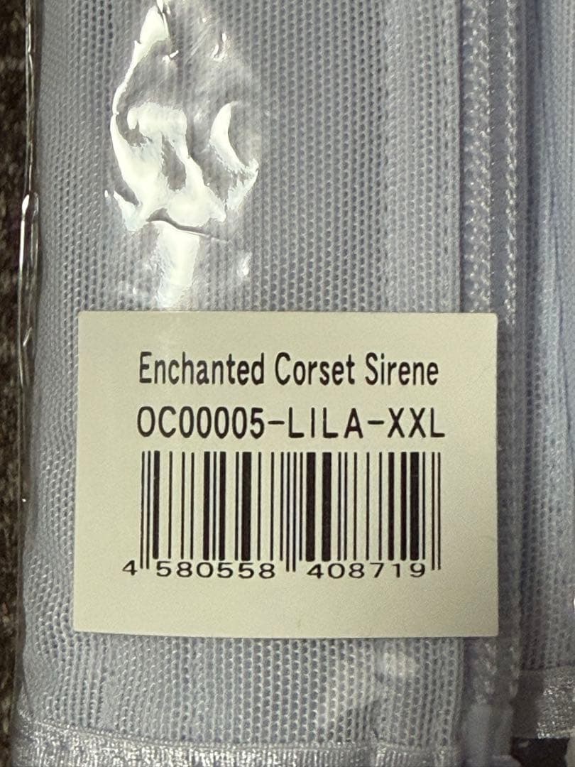 【新品未使用品】シレーヌ XXL ライラック