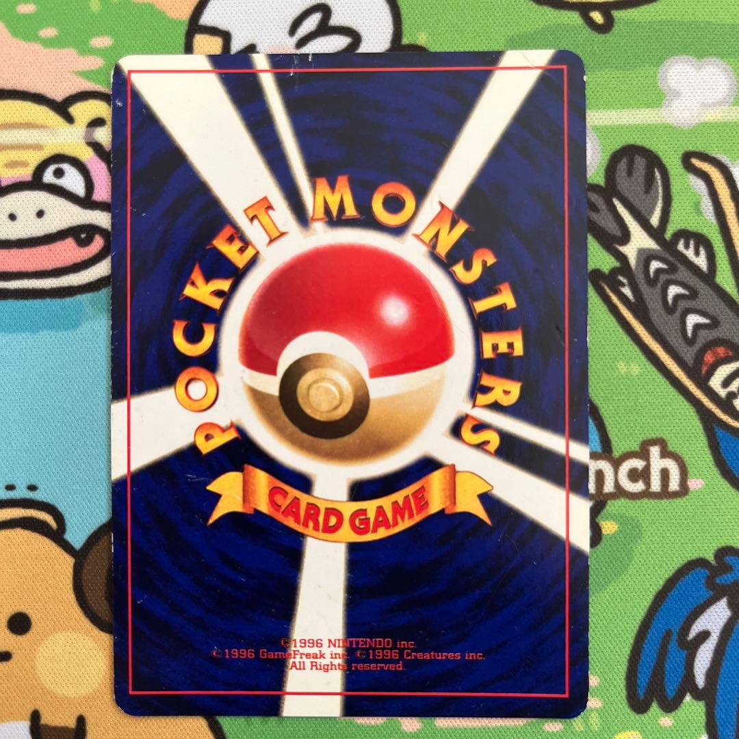 倉*庫様 ひかるミュウ