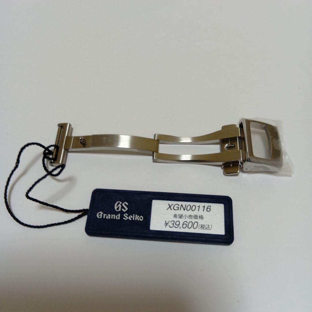 グランドセイコー純正Ｄバックル１６㎜